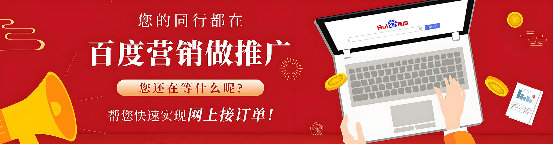 铁岭信息流开户